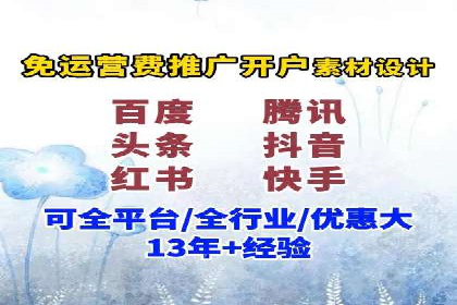 百度推广技巧：案例解析