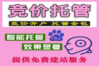 信息流广告制作：从入门到精通