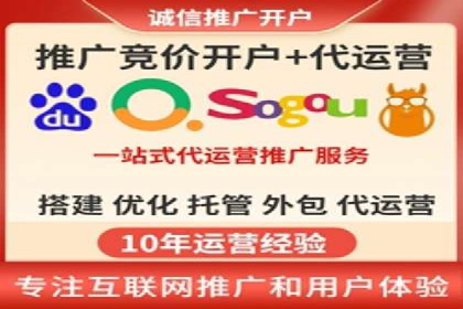 竞价SEM在B2B行业中的营销策略及效果分析