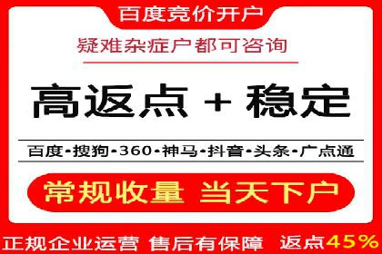 百度竞价公司广告投放全流程解析及案例解读